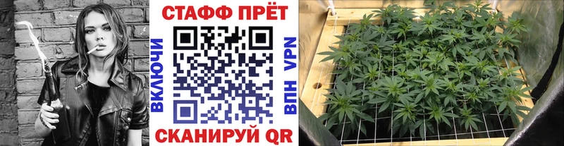 Купить наркотик аптеки Симферополь Конопля  БУТИРАТ  ГАШИШ  СК  АМФ 