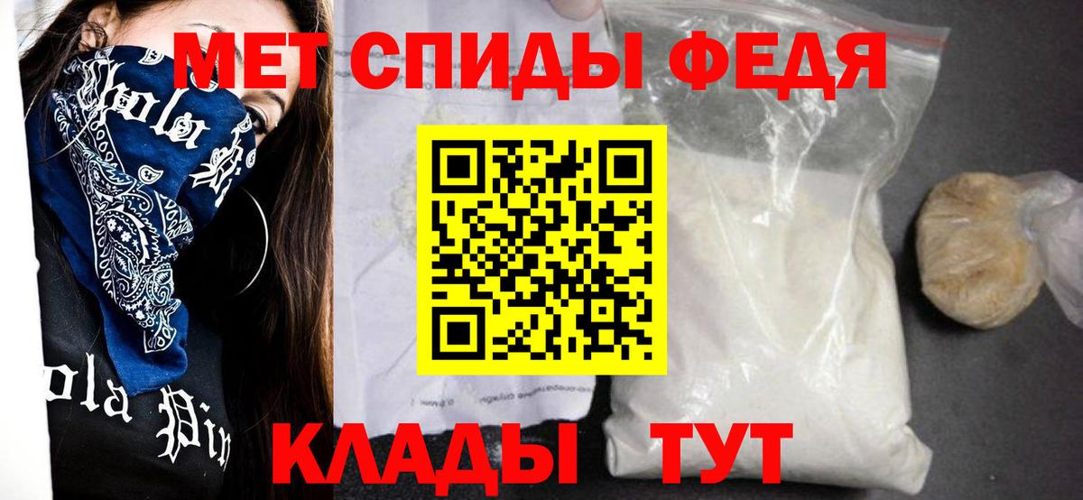 АМФЕТАМИН 98%  Вход с VPN  Амфетамин  Симферополь 