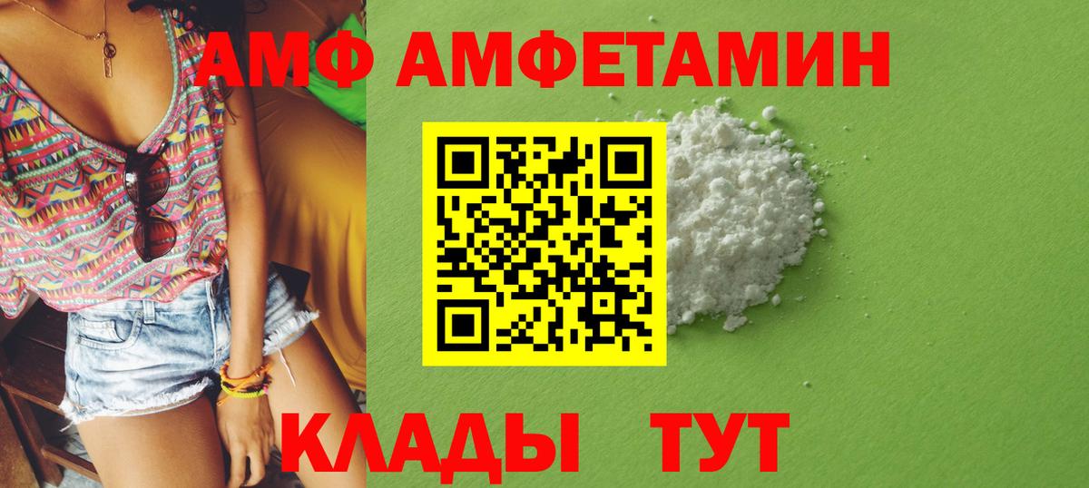 АМФ Premium Симферополь