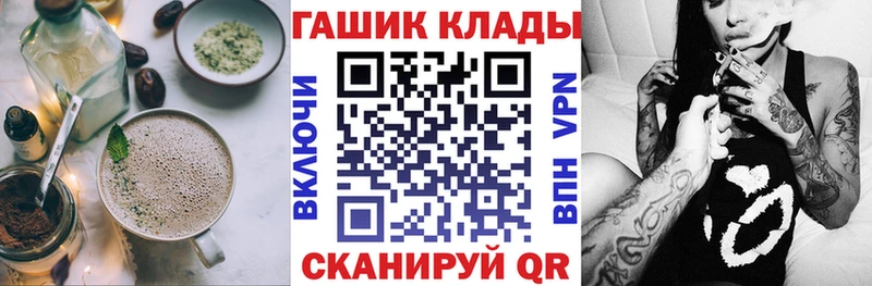 Canna-Cookies конопля  Симферополь 