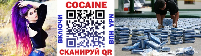 нарко площадка состав  Симферополь  COCAIN VHQ  mega онион 