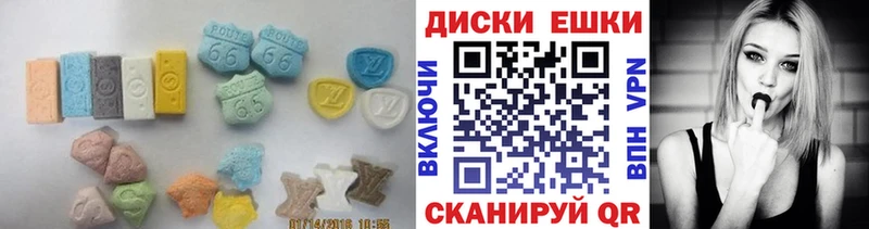 Ecstasy XTC  даркнет сайт  Симферополь 