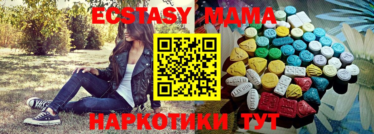 ЭКСТАЗИ Punisher Симферополь