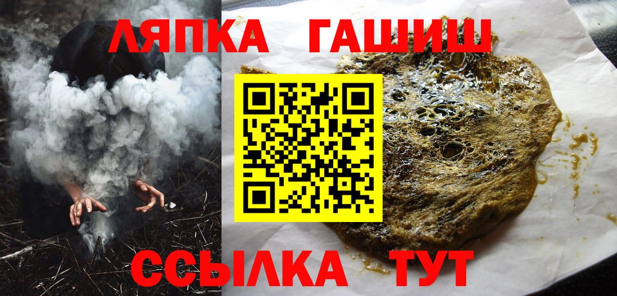 Симферополь  Гашиш AMNESIA HAZE  Гашиш  ГАШИШ ice o lator  Вход с VPN 
