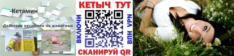 MEGA зеркало  Симферополь  Кетамин ketamine  где найти  