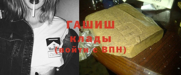 метамфетамин Алексеевка