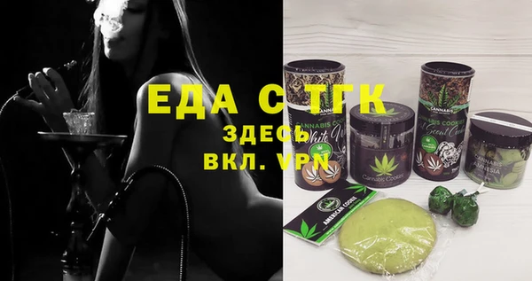 шишки Алексин
