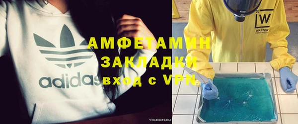 кристаллы Алзамай