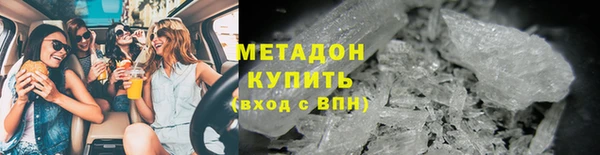 метамфетамин Алексеевка