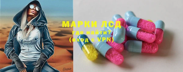 кристаллы Алзамай