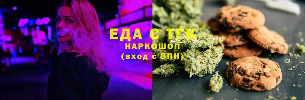 метамфетамин Алексеевка