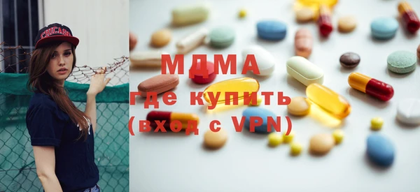 apvp Шарыпово
