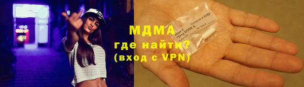 метамфетамин Алексеевка