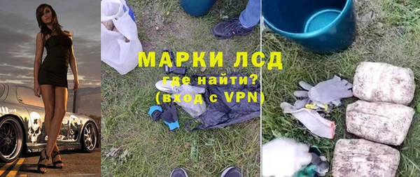 кристаллы Алзамай