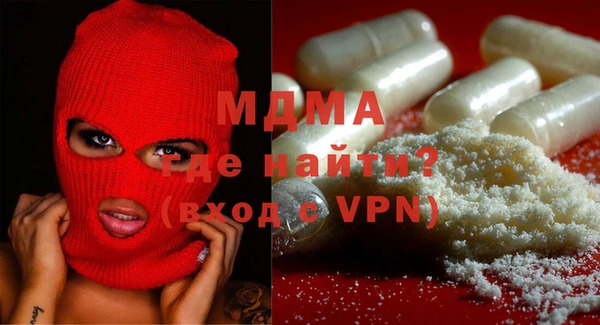 кристаллы Алзамай