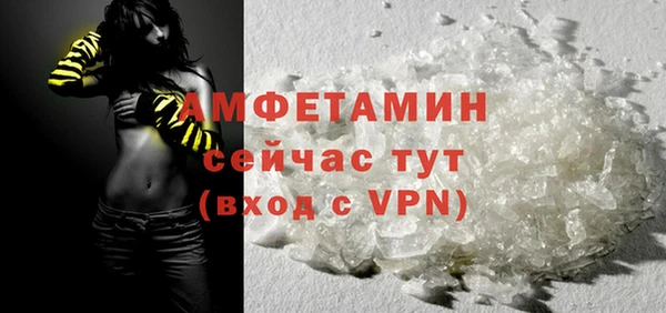 эйфоретик Шадринск