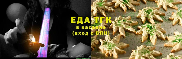 шишки Алексин
