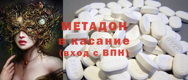 мескалин Абдулино