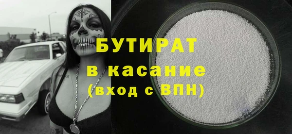 шишки Алексин