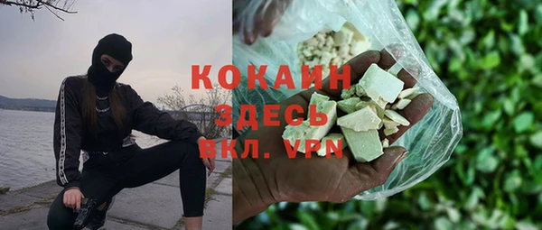 метамфетамин Алексеевка