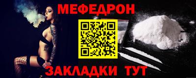кристаллы Севастополь