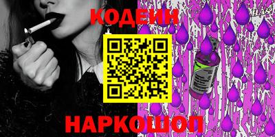 кристаллы Севастополь