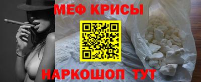 кристаллы Севастополь