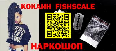 кристаллы Севастополь