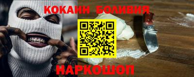 кокаин Северобайкальск
