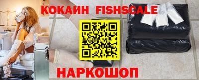 кристаллы Севастополь