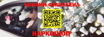 кристаллы Севастополь