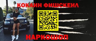 кристаллы Севастополь