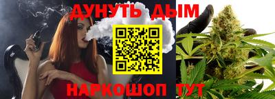 кокаин Северобайкальск