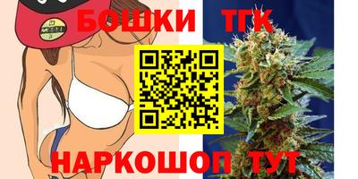 кокаин Северобайкальск