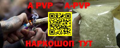 кокаин Северобайкальск