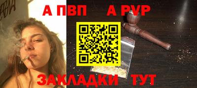 кристаллы Севастополь