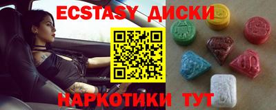 кокаин Северобайкальск