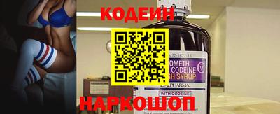 кокаин Северобайкальск