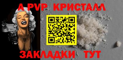 кокаин Северобайкальск