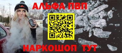 кокаин Северобайкальск