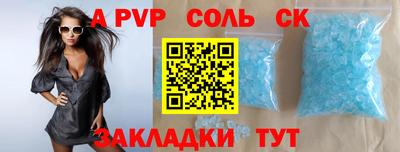 мдма Свободный
