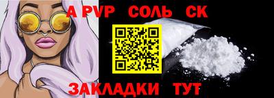 мдма Свободный