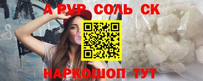 кокаин Северобайкальск