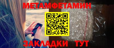 кокаин Северобайкальск
