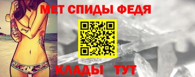 кристаллы Севастополь