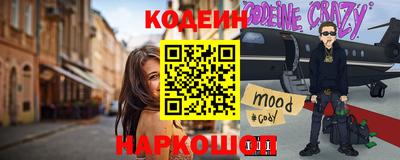 кристаллы Севастополь