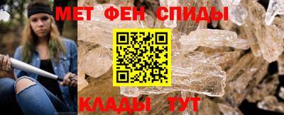 кристаллы Севастополь