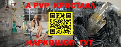 кокаин Северобайкальск