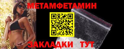 кристаллы Севастополь
