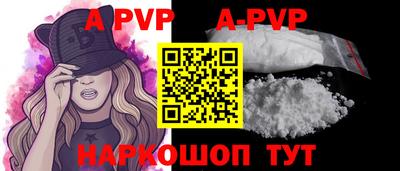 кокаин Северобайкальск